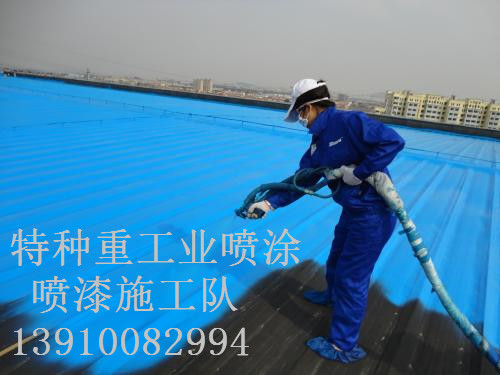 罗庄除锈喷漆 & 设备厂房翻新